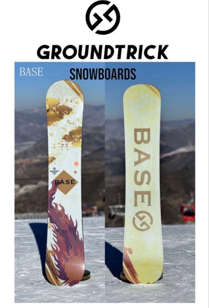 gt　BASE スノーボード　板　24-25モデル