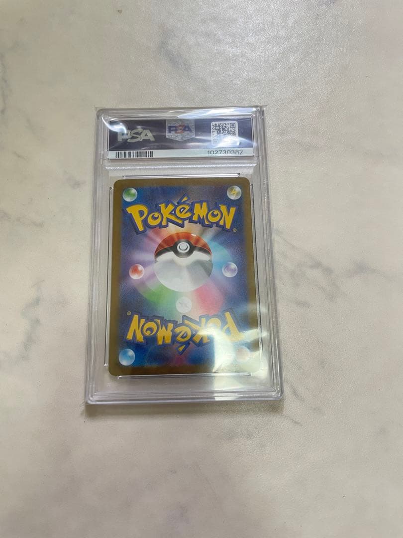 PSA10 ピカチュウex WCS23 ポケモンワールドチャンピオンシップス