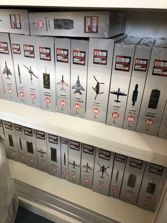 自衛隊シリーズ全70巻