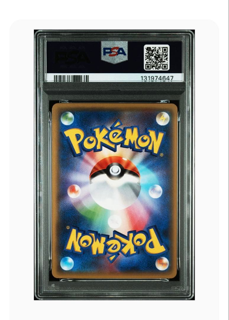 【PSA9】フウロ sr xy プロモ 164/XY-P