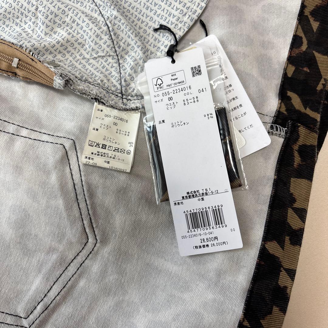 極美品✨パーリーゲイツ セーター&スカート　セット✨レオパード柄