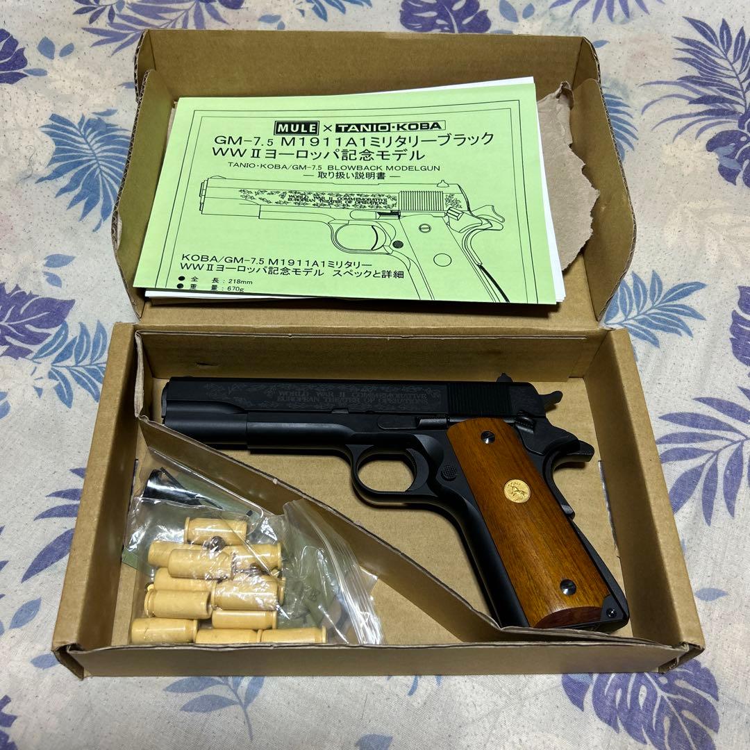 GM7.5M1911Aヨーロッパ戦線記念モデル　MULEタニオコバ