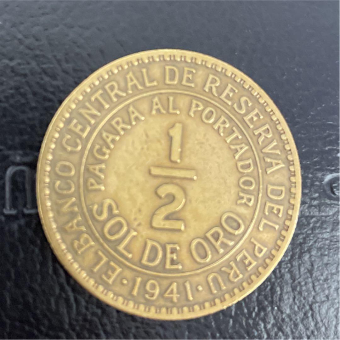 希少　ペルー　1941年　1／2ソル