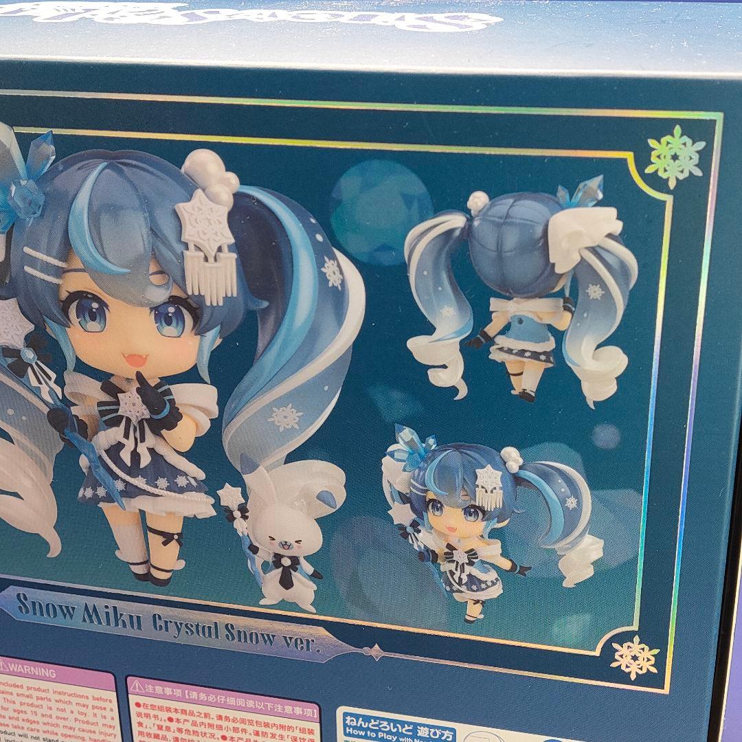 p*様 ねんどろいど 雪ミク Crystal  Ver.