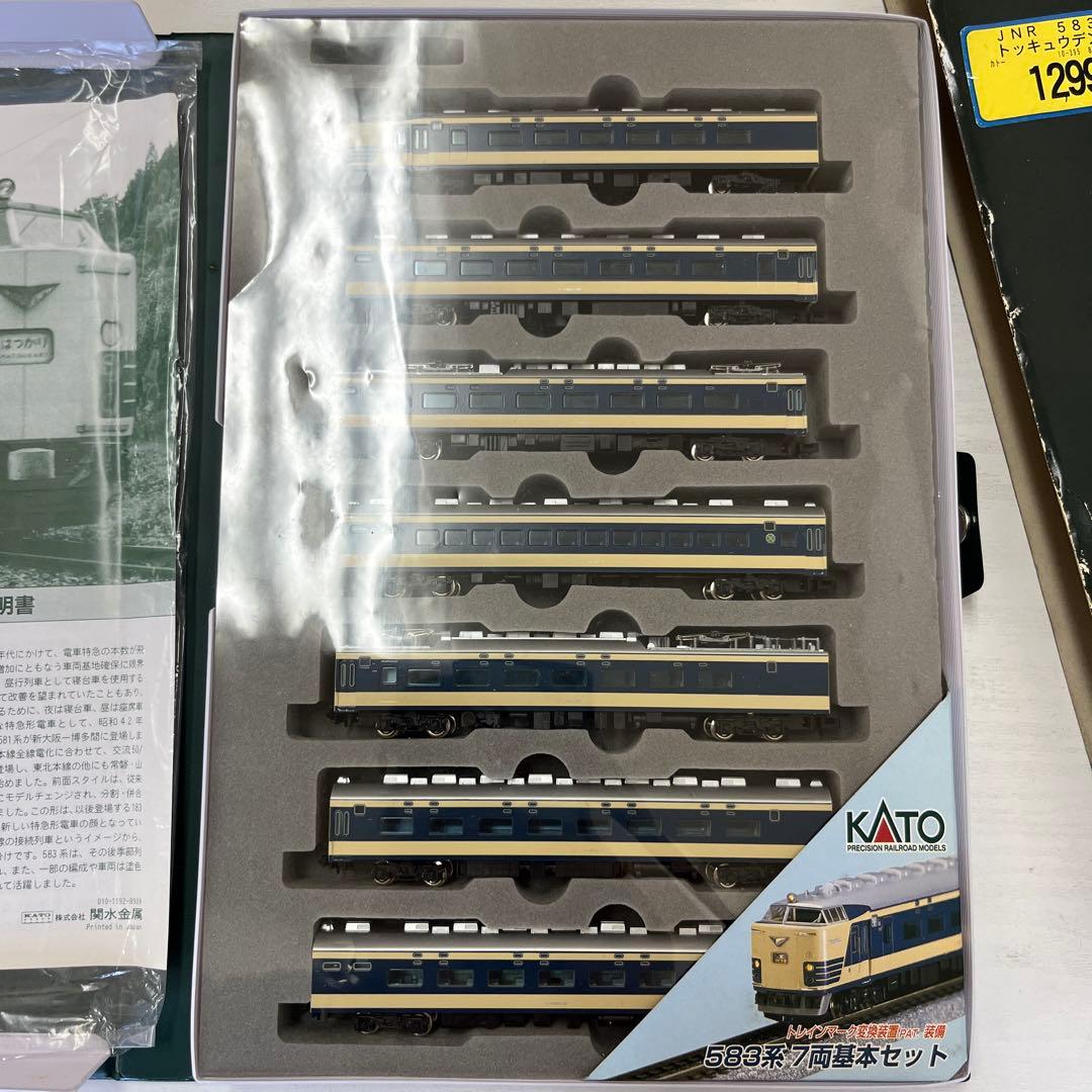 KATO　583系 特急形寝台電車　7両基本セット　10-395