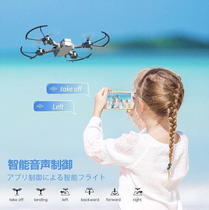 ❤AI搭載で超高機能❣スマホや音声で超簡単に操作OK♪❤最新☆高性能ドローン