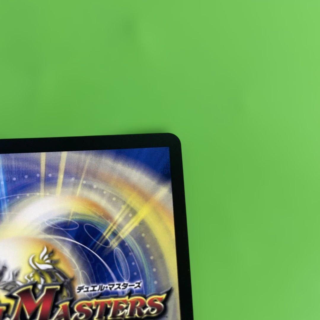 ドリーム　ボルメテウス　ホワイト　ドラゴン　シークレット　　シク