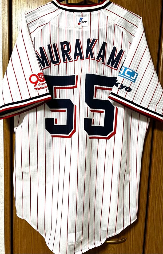 ヤクルトスワローズ　村上宗隆　2025　プロコレ　ユニフォーム