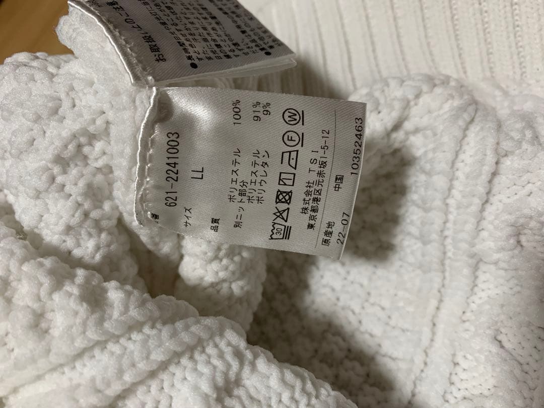 最終値下げPING ケーブル編みセーター LL ホワイト