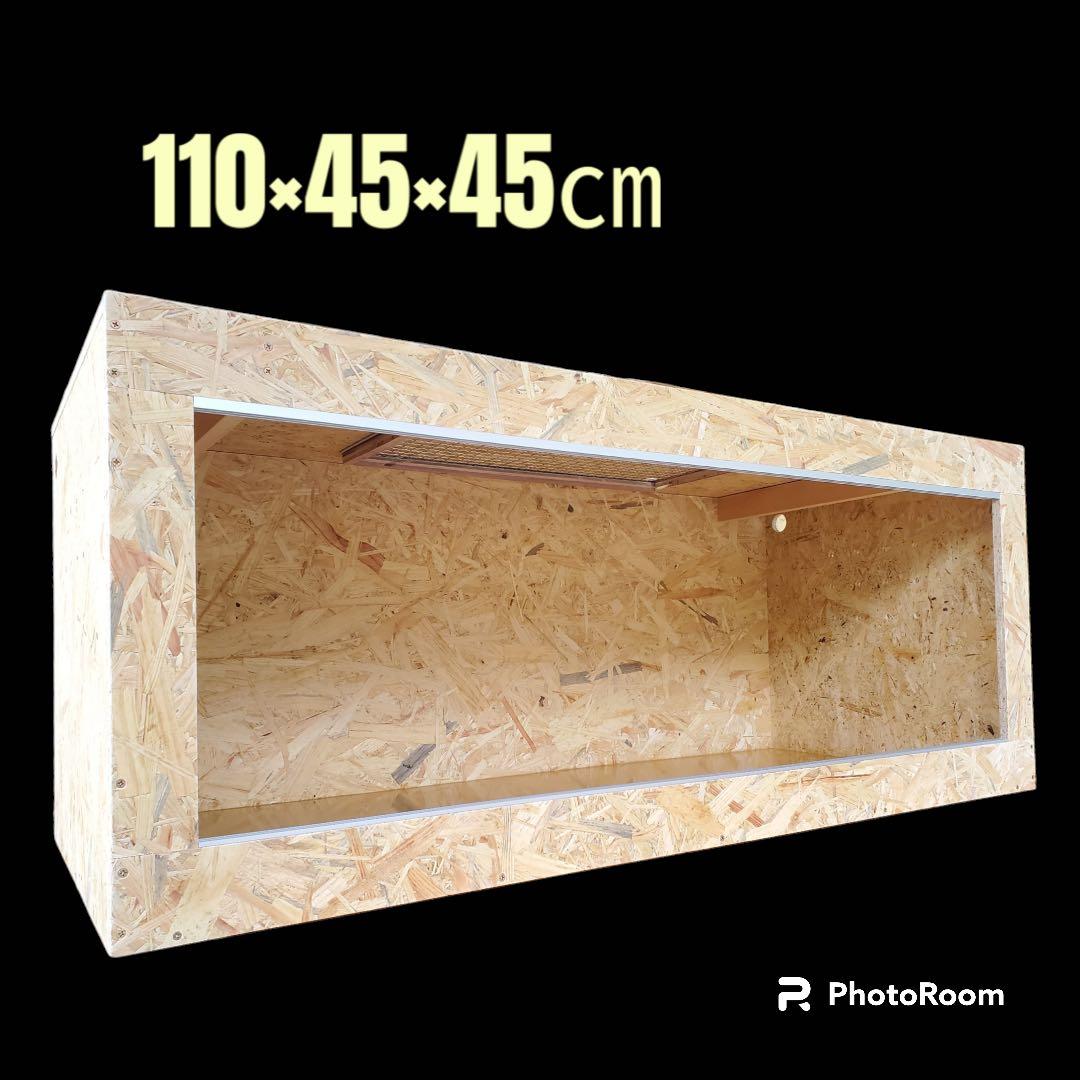 爬虫類ケージ 110×45×45㎝ 深さ変更　全コ　金網②