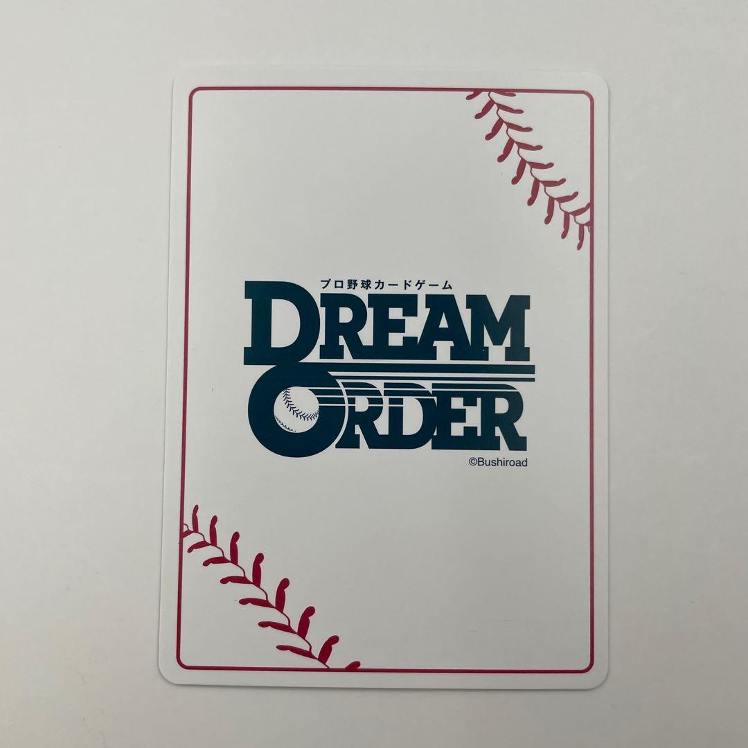 ドリームオーダー　12球団ブースター　SSP サイン　BP01-DB03 牧秀悟