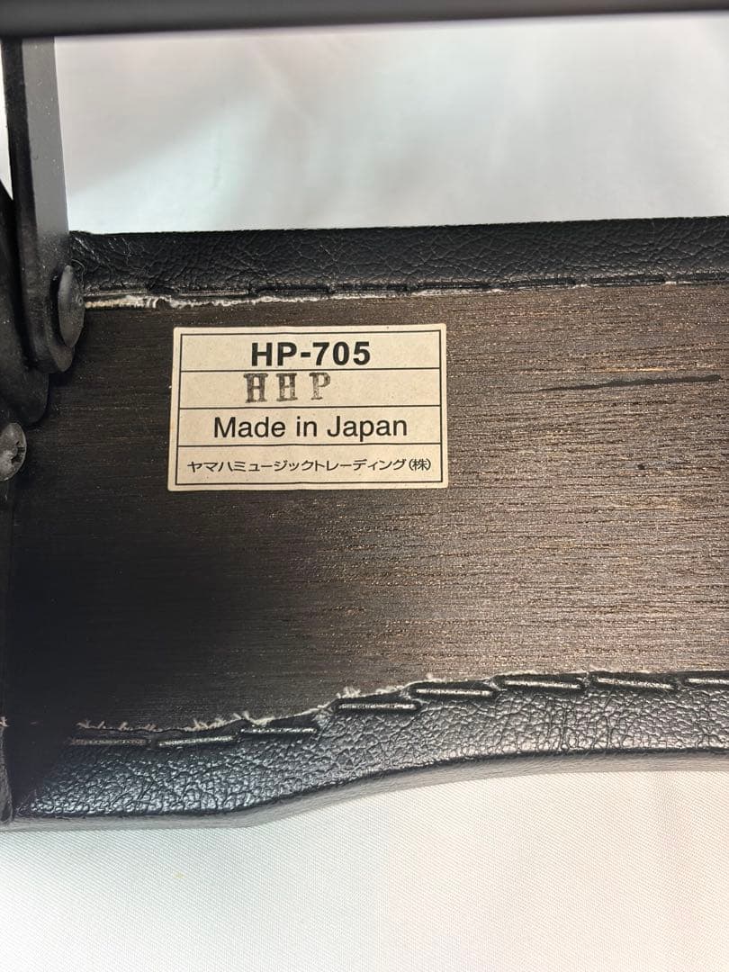 YAMAHA ヤマハ ピアノ補助台 HP-705 日本製