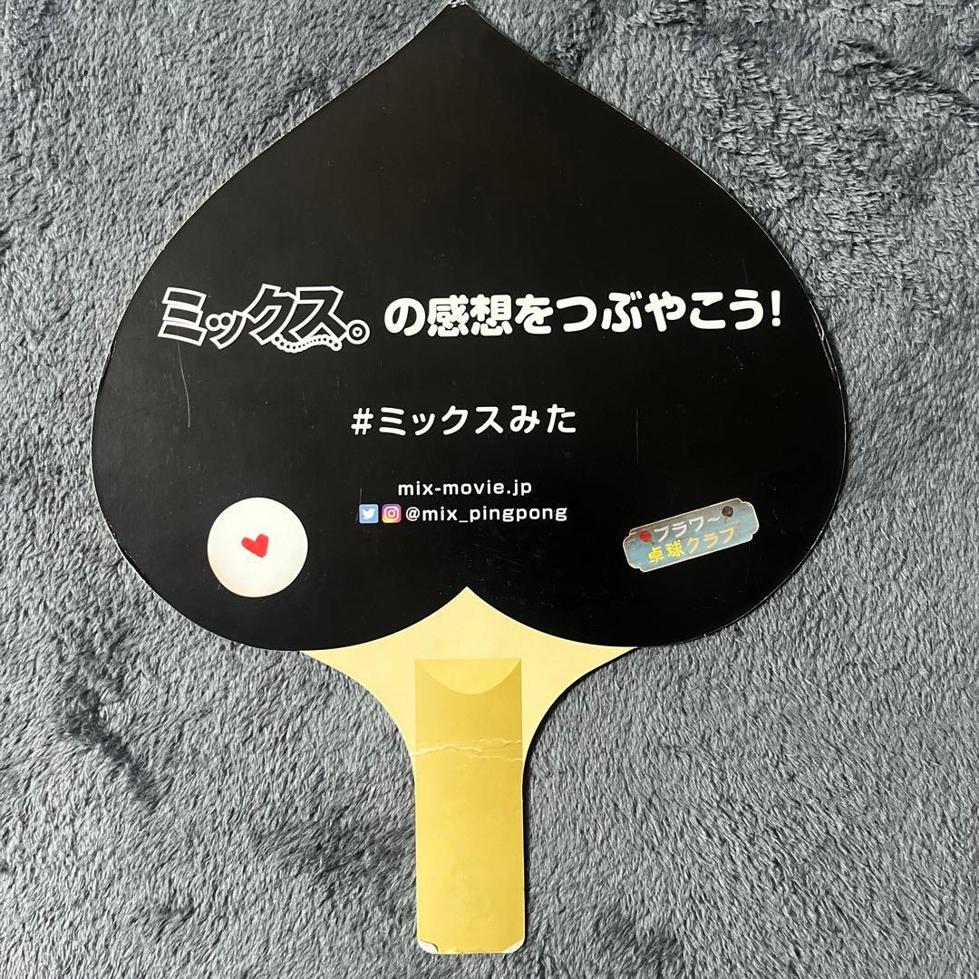 永野芽郁　広末涼子　直筆サイン