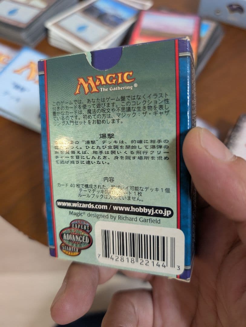 Magic: The Gathering デッキセット×4