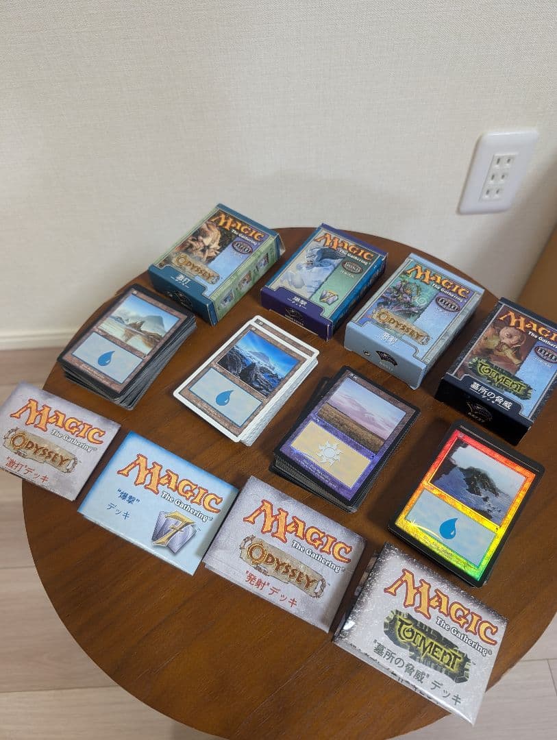 Magic: The Gathering デッキセット×4