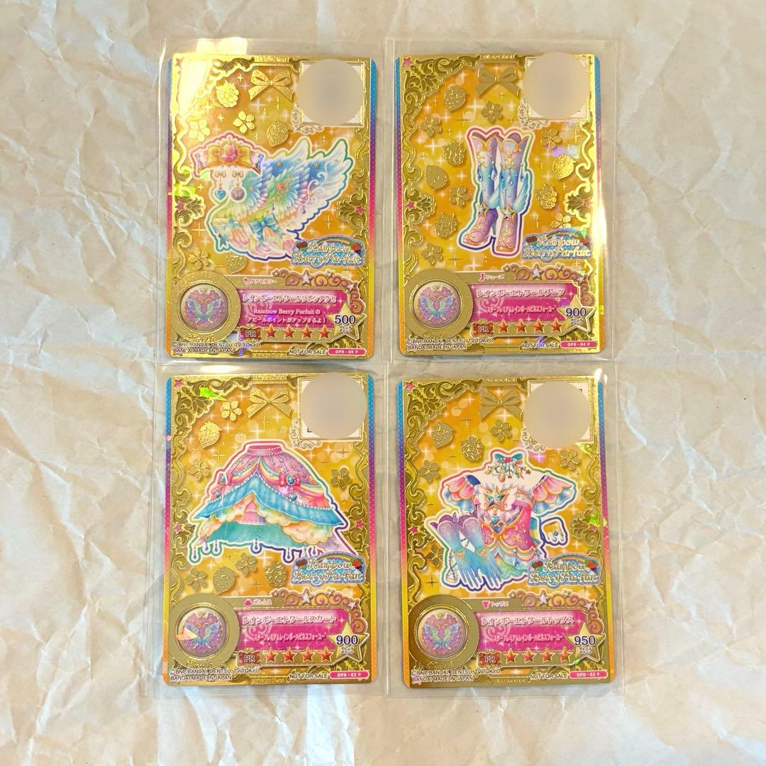 アイカツ 星のツバサドレスセット 四ツ星 レインボーエトワール 虹野ゆめ