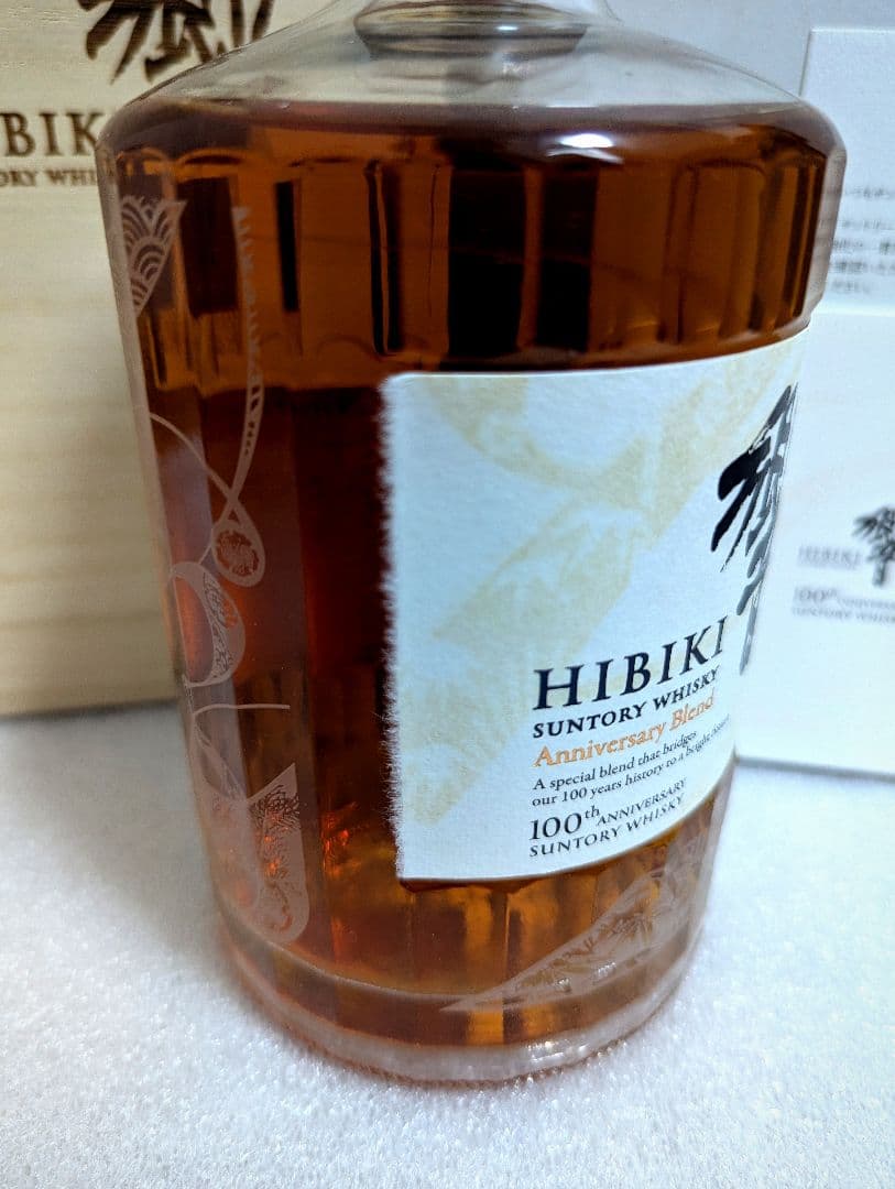響 100周年記念ボトル　Hibiki サントリーウイスキー