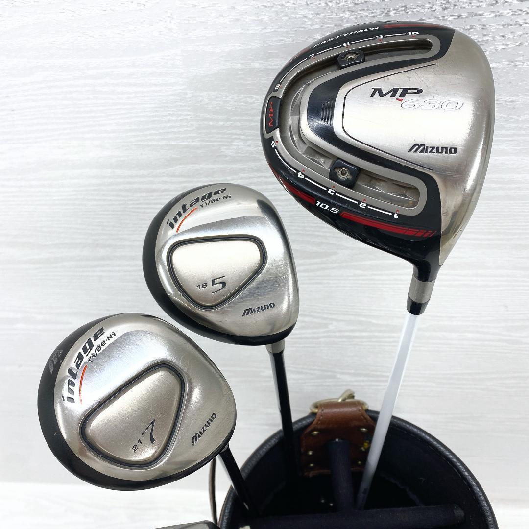 MIZUNO intage ミズノ インテージ メンズ ゴルフクラブ セット