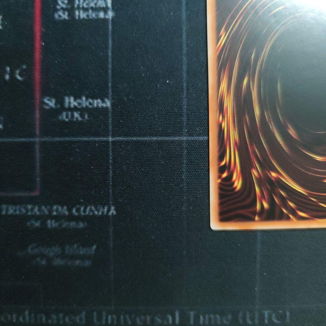 遊戯王　神炎皇ウリア 絵違い　プリズマ　アジア版