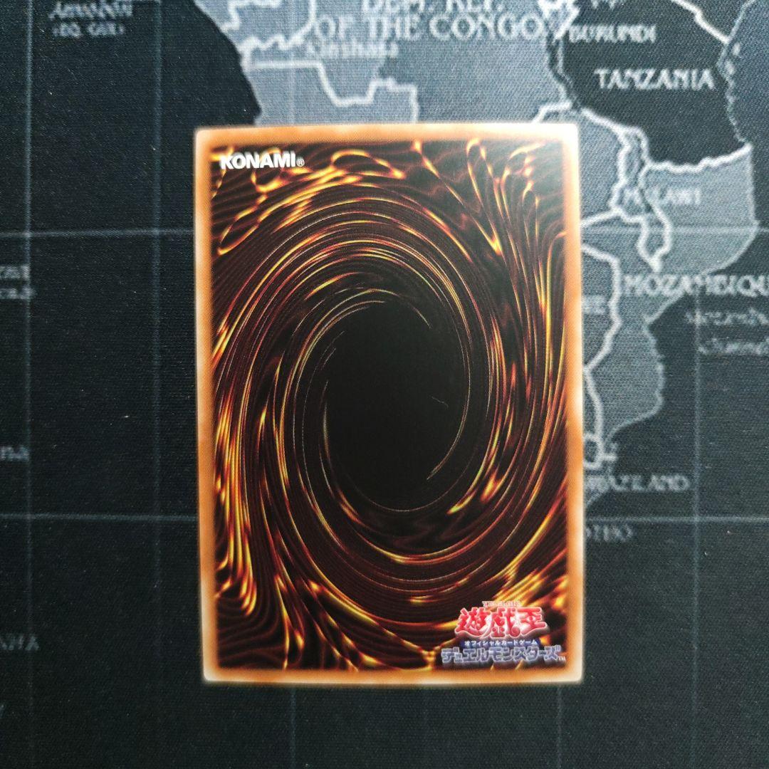 遊戯王　神炎皇ウリア 絵違い　プリズマ　アジア版