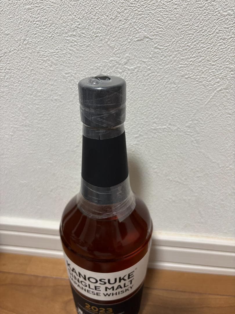 KANOSUKE 嘉之介 2023 リミテッドエディション