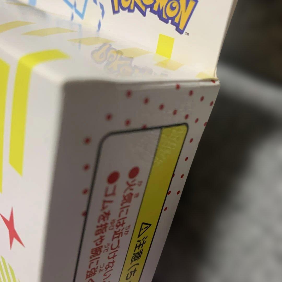 ポケモンカード151カードファイルセット　未開封品