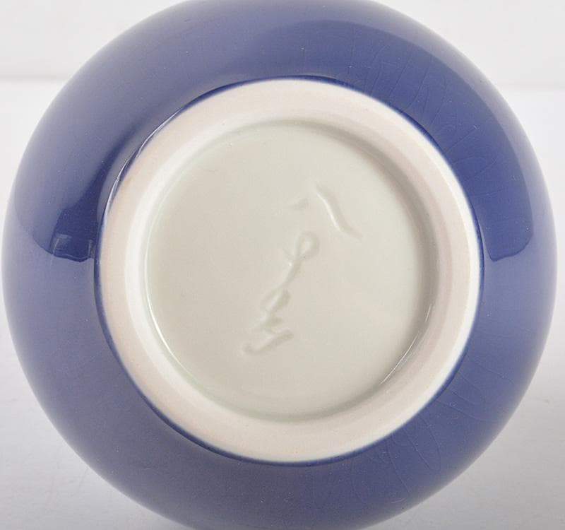 九谷焼　四代　徳田八十吉作　彩釉　一輪挿し　花入れ　共箱　D　R5100