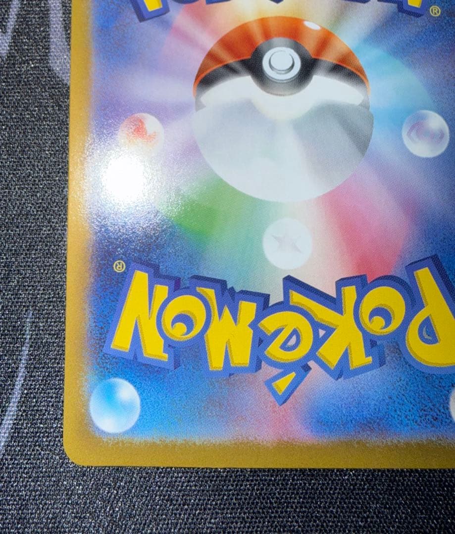 メガリザードンY ex スタートデッキ100 001/100 MUR