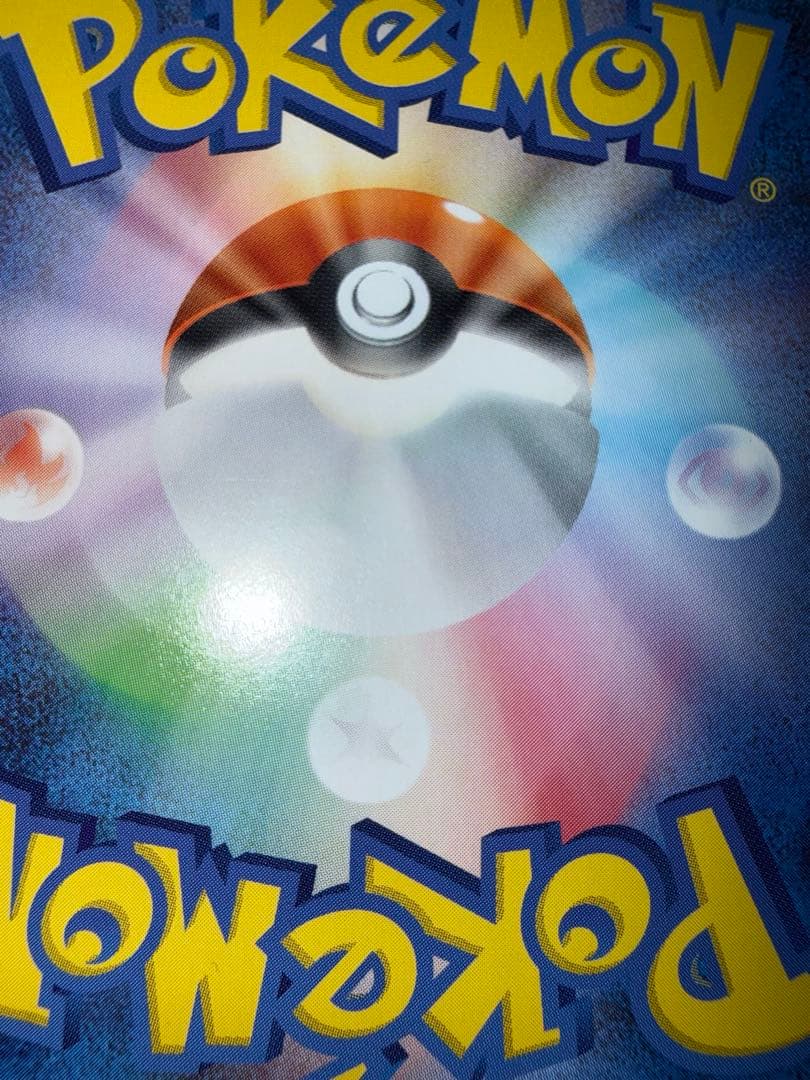 メガリザードンY ex スタートデッキ100 001/100 MUR