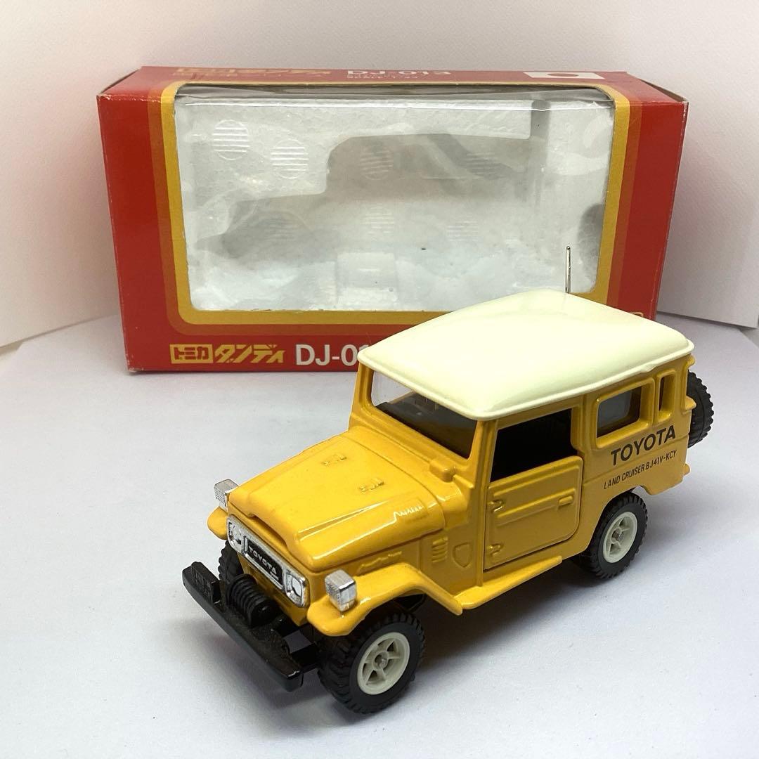 トミカ ダンディ　ランドクルーザー40 希少色イエロー 絶版レア美品