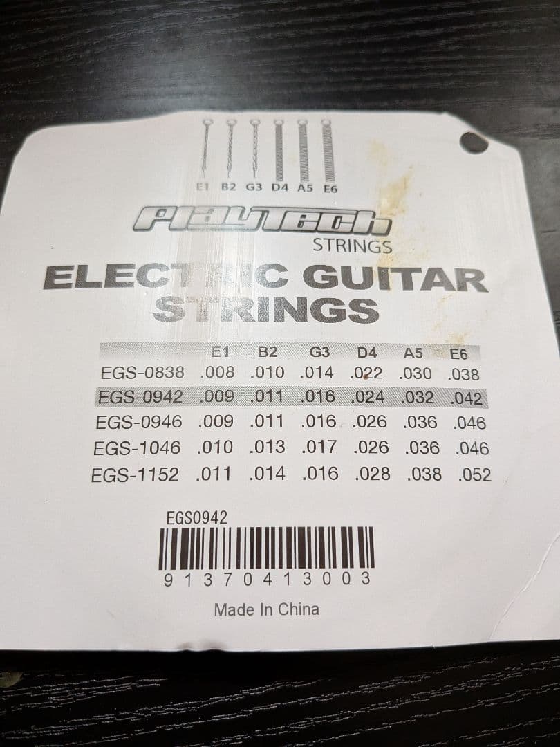 値下げ！Burny レスポール 改造 キルスイッチ搭載 2.7kg