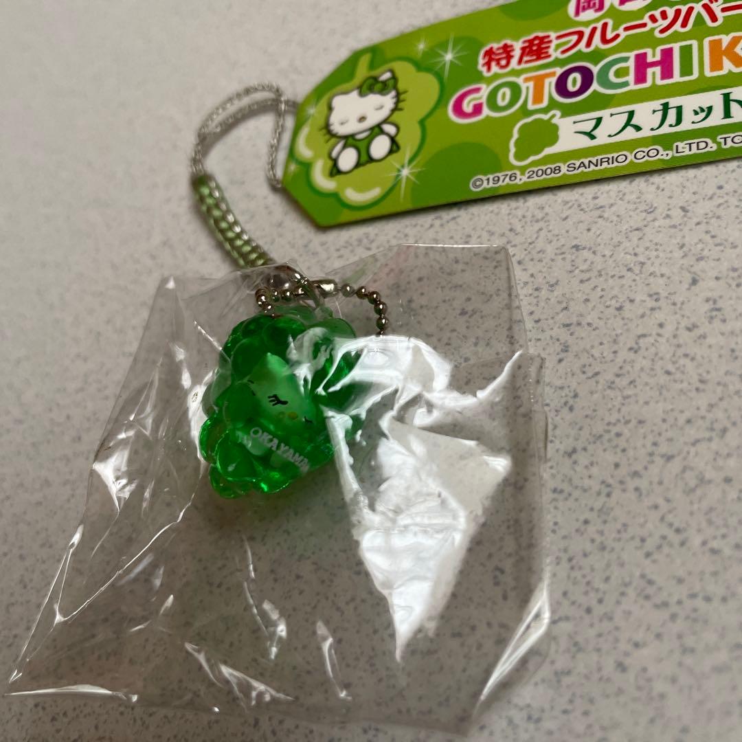 16ご当地キティ　根付け　ファスナーマスコット　ストラップ　地域限定