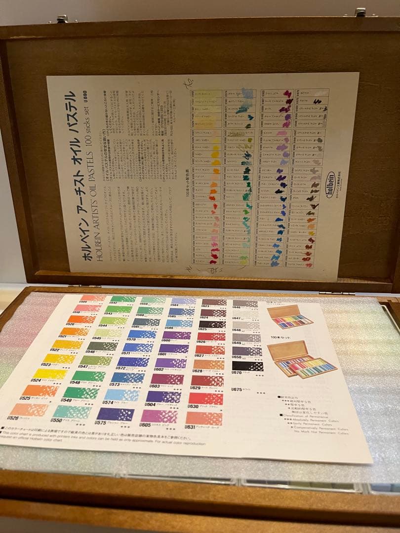★ホルベイン アーティストオイルパステル 100色 木箱入り