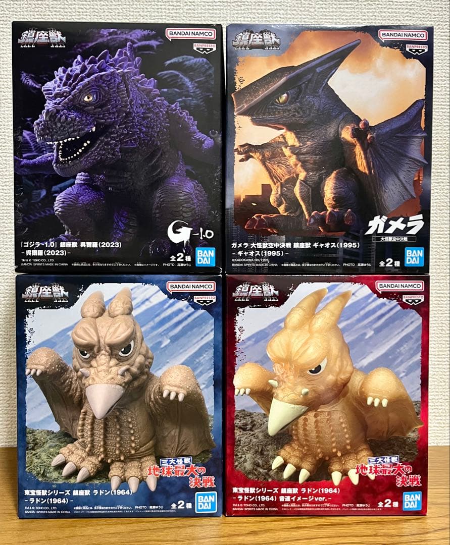 ゴジラ　鎮座獣　４体セット