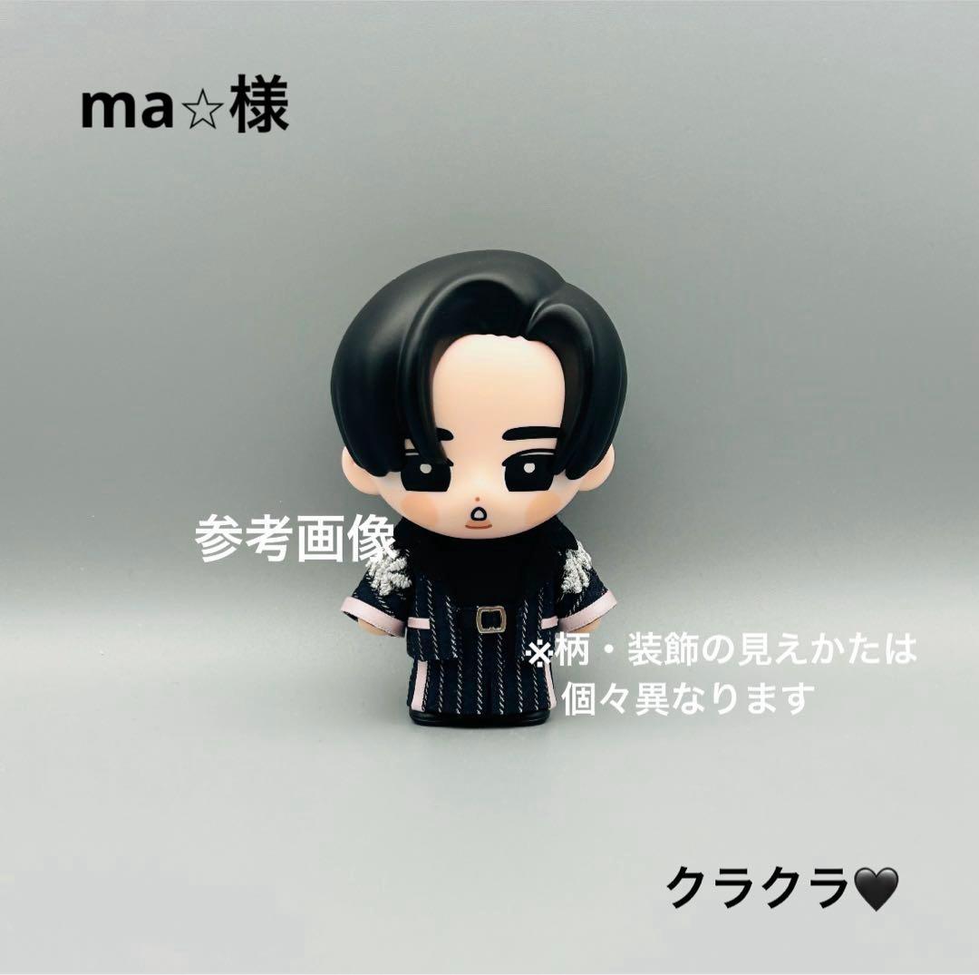 すのチル　ソフビ衣装　クラクラ　目黒蓮