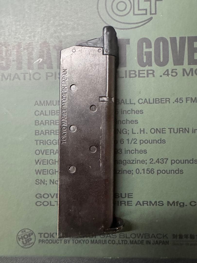 東京マルイ M1911A1 コルトガバメント ガスガン