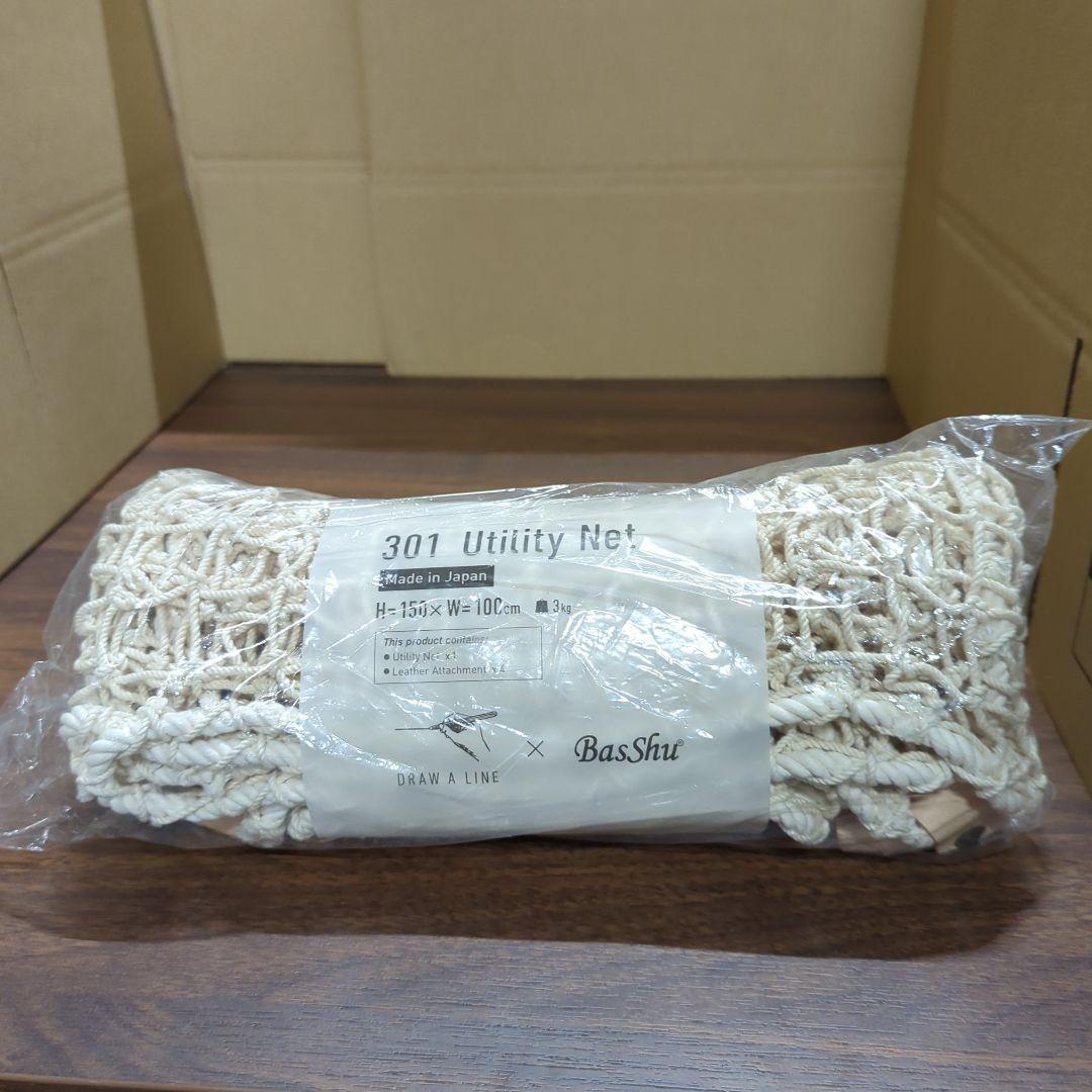 DRAW A LINE 301 Utility Net ネット ホワイト 新品