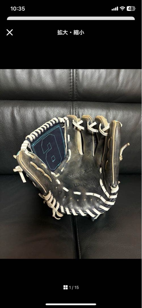 ウィルソン　Wilson 内野オールラウンド　野球グローブ軟式大人