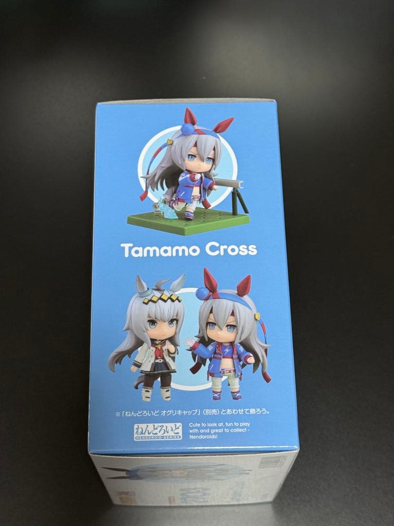 ねんどろいど　タマモクロス