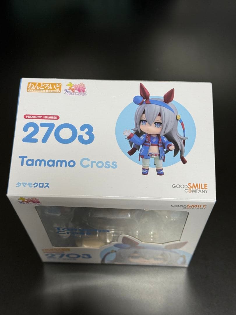 ねんどろいど　タマモクロス