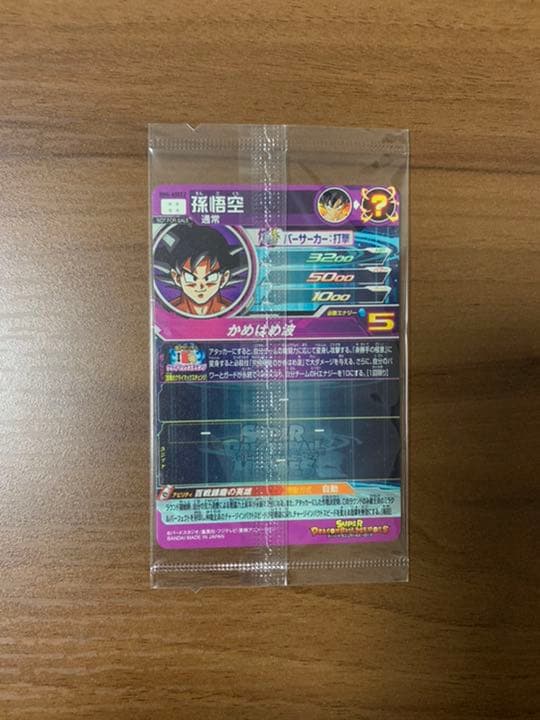 ドラゴンボールヒーローズ BM6-A SEC孫悟空　未開封