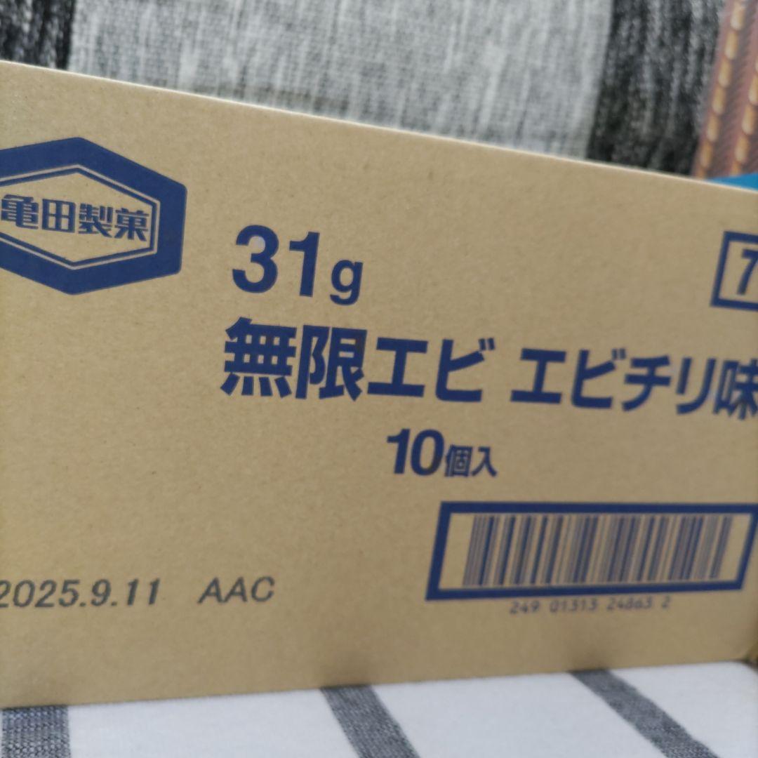 お菓子☆まとめ売り！！！７２１