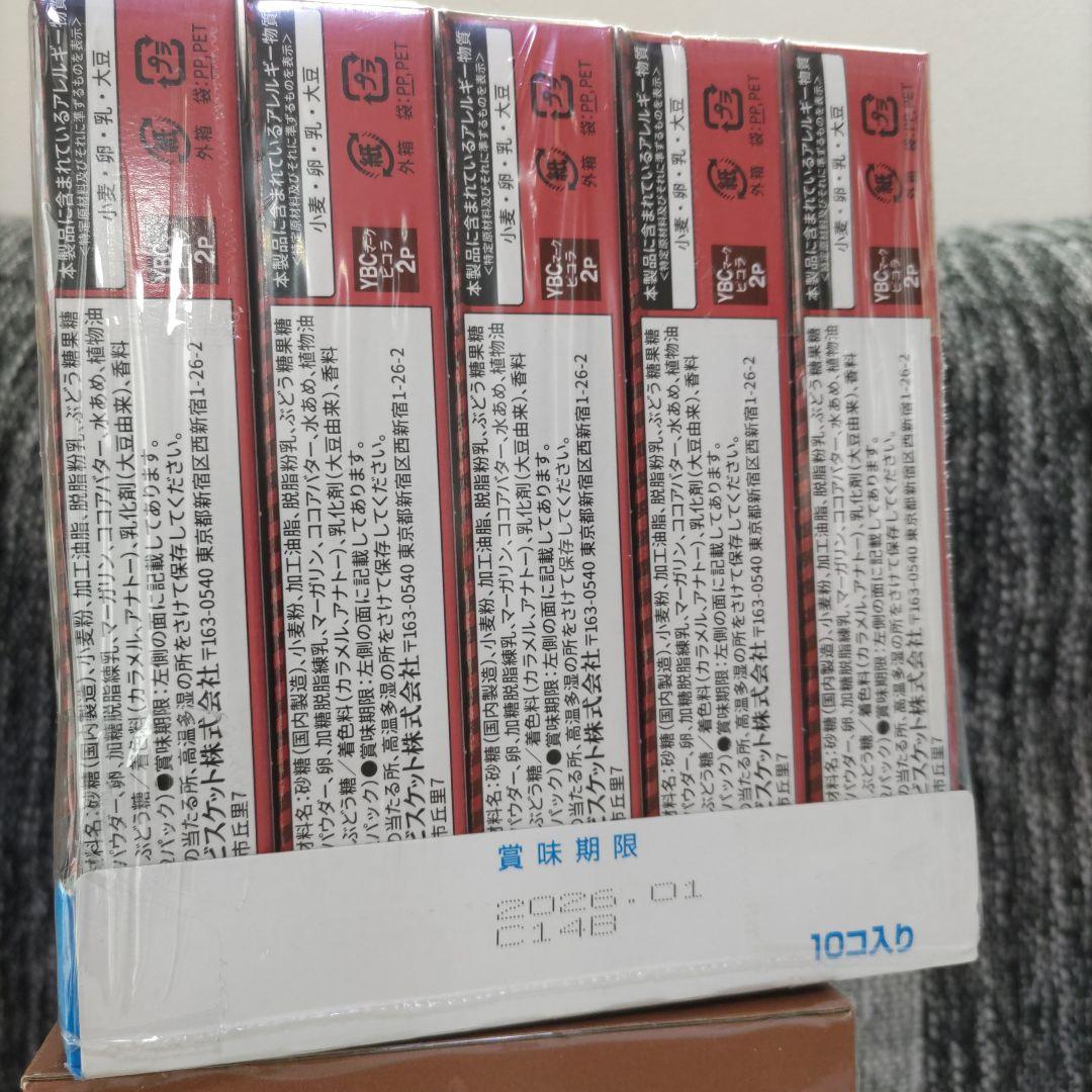 お菓子☆まとめ売り！！！７２１