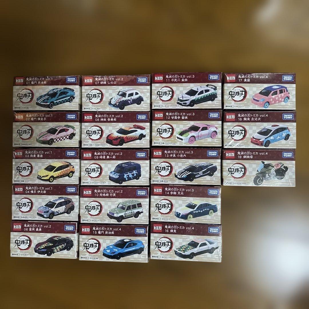 トミカ　鬼滅の刃ミニカー