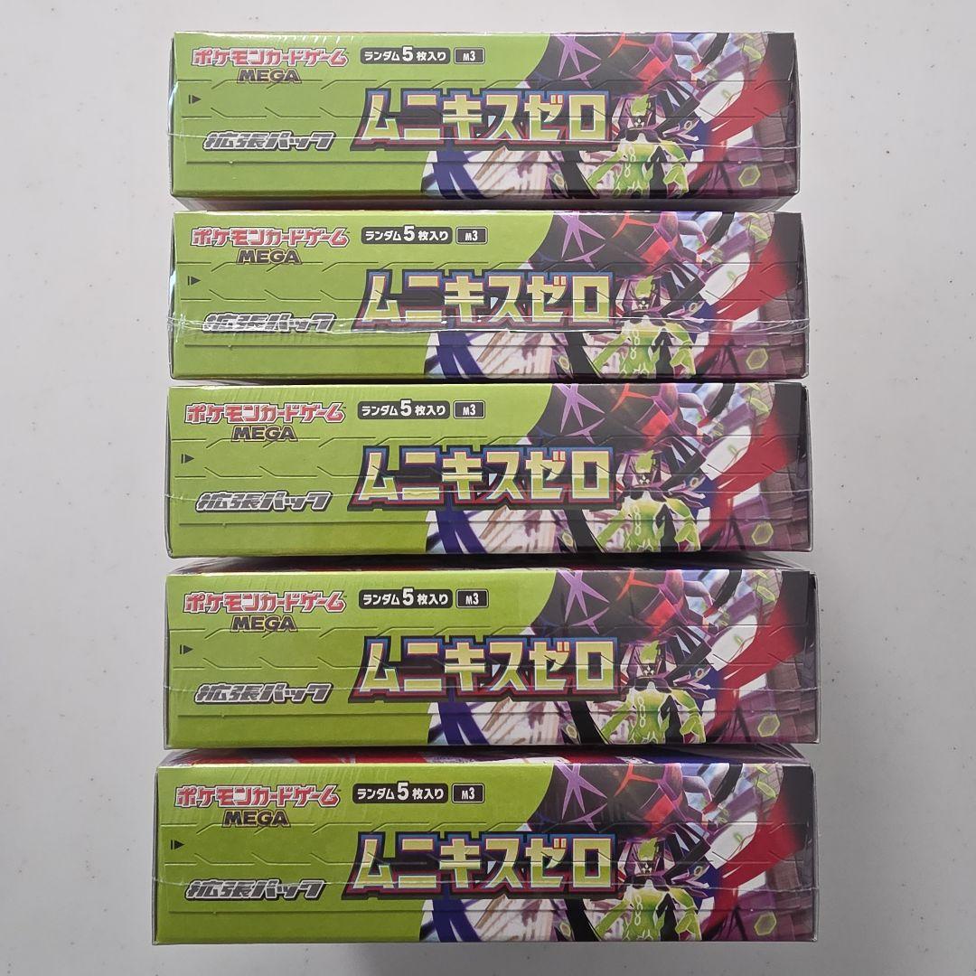 ポケモンカード　ムニキスゼロ　シュリンク付き　5BOX