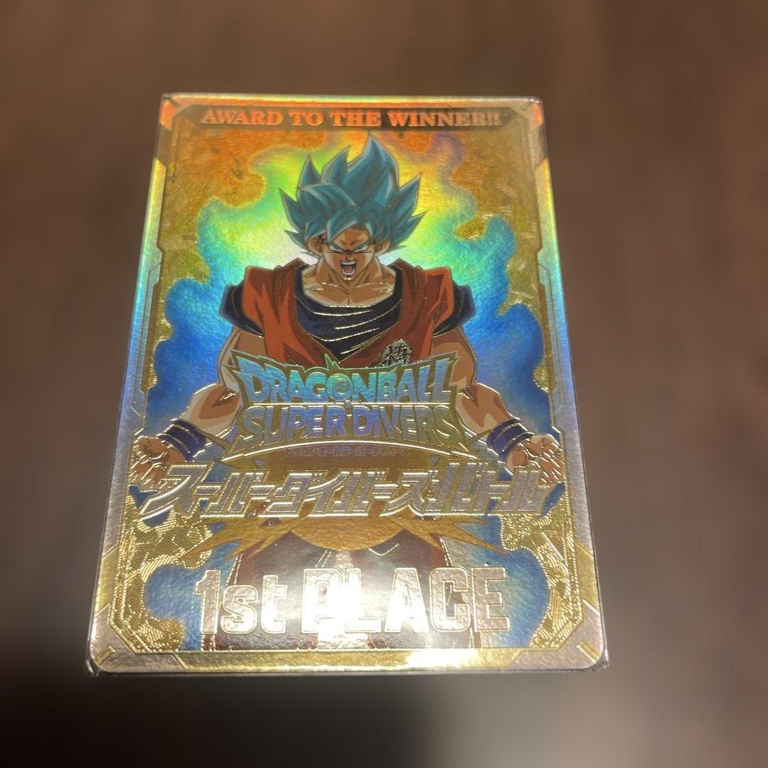 ドラゴンボールスーパーダイバーズ 1st PLACEカード