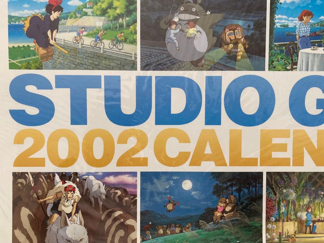 【激レア】新品未使用　ジブリ　2002年　カレンダー　全12作品　宮崎駿