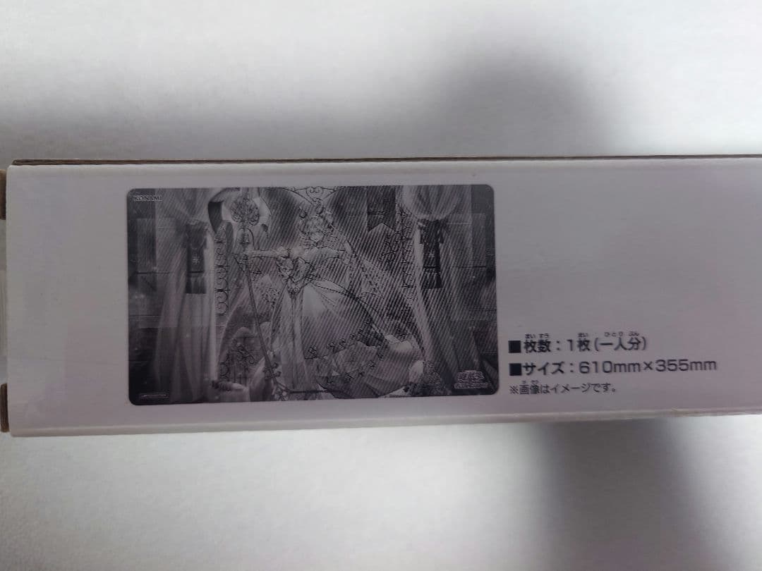 遊戯王　白銀の城のラビュリンス　プレイマット　未開封