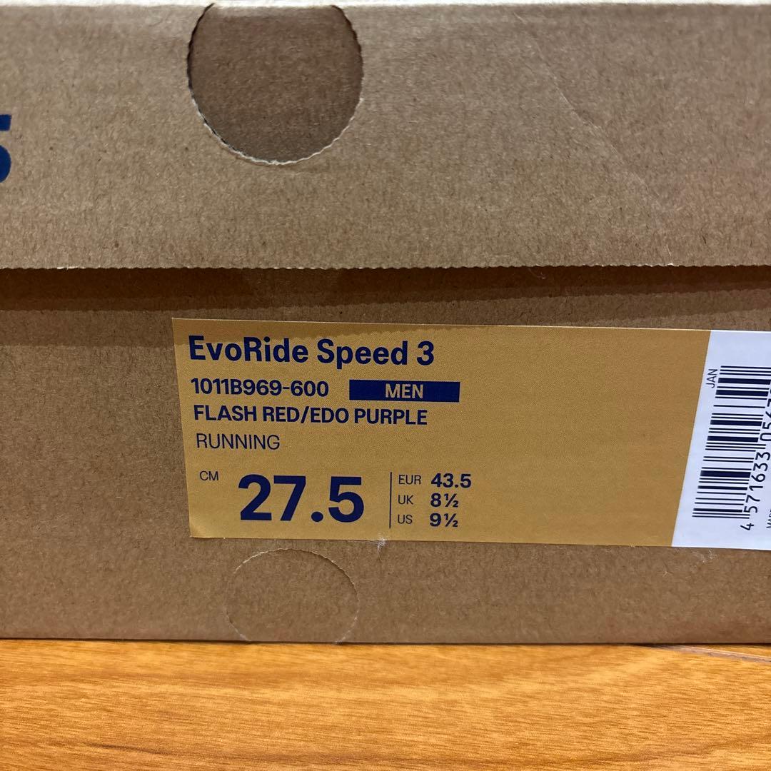 アシックス　エボライドスピード3 27.5cm
