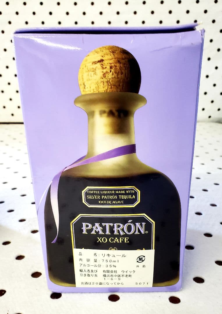 ◆PATRON XO CAFE 終売品！◆